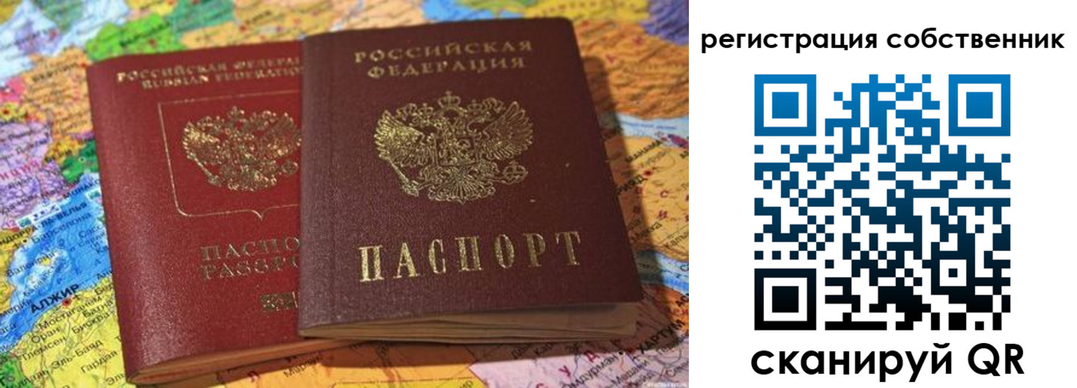 пропишу в квартире в Кореновске